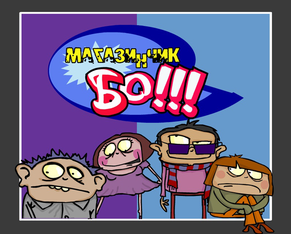Неделя Гонок и Магазинчик БО на GrandGame