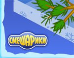 Игра Коробка с игрушками