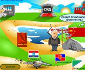 Игра Ваш Ход